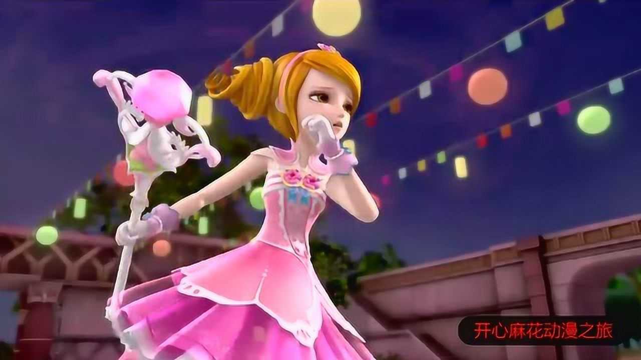 星学院美星变身之后像换了一个人霸气的好迷人忍不住多看几眼