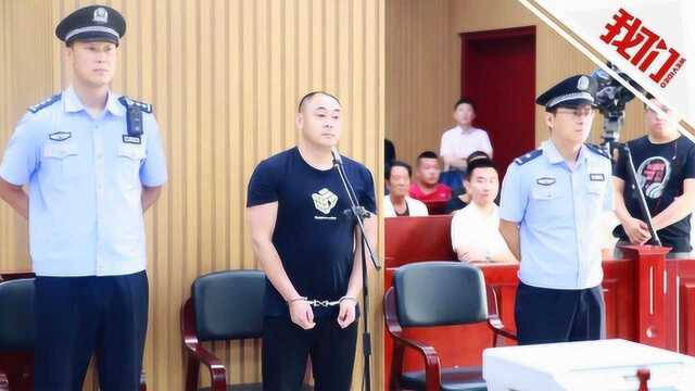 营口运钞车劫案二审维持原判 律师表示会继续申诉