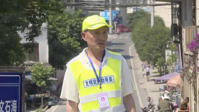 曾遇车祸死里逃生,6旬翁携妻义务劝导交通2年