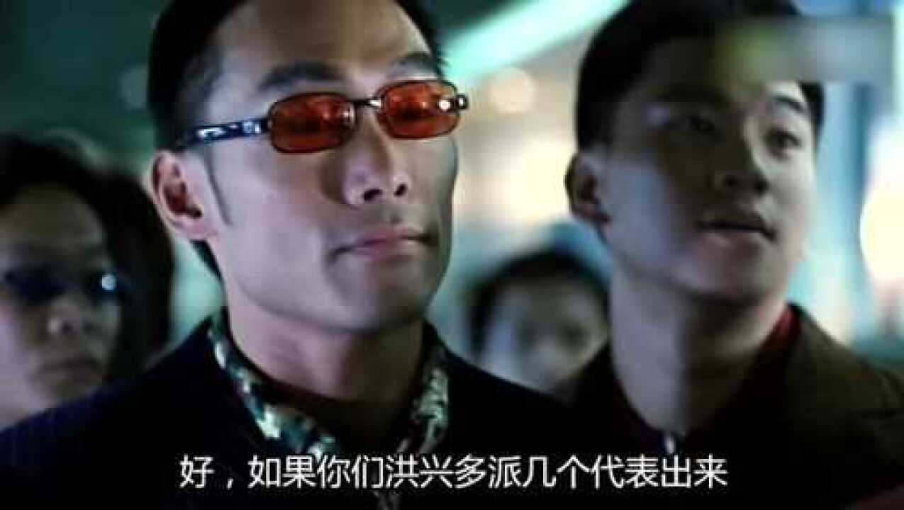 古惑仔5之龙争虎斗:司徒浩南不请自来了,直接挑衅陈浩南_高清1080P在线观看平台_腾讯视频
