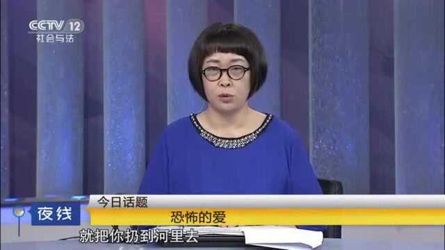 蛇蝎男子挽留前妻无果,竟疯狂咬掉其鼻子并吃掉,简直是畜生!