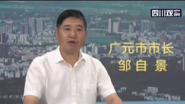 预告 如何提高人民群众获得感?11号《阳光政务》广元团队告诉你