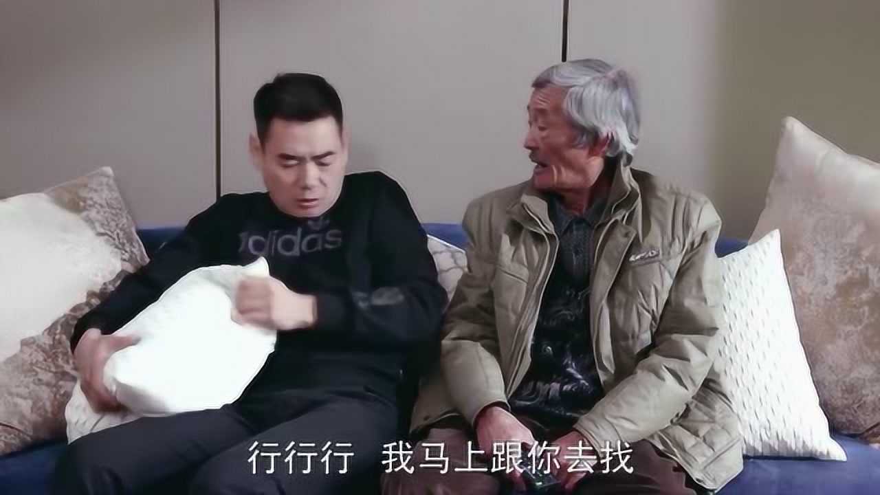 陈翔六点半妹大爷想抱孙子只能看葫芦娃来过当爷爷的瘾