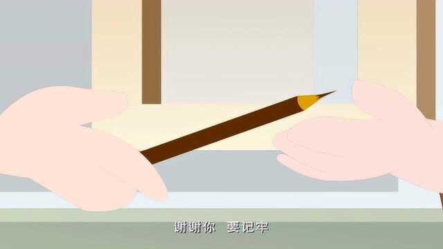 启蒙三字儿歌礼貌用语歌