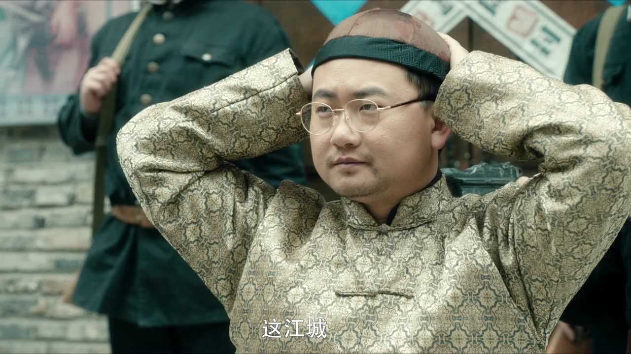 混世小魔头 32集