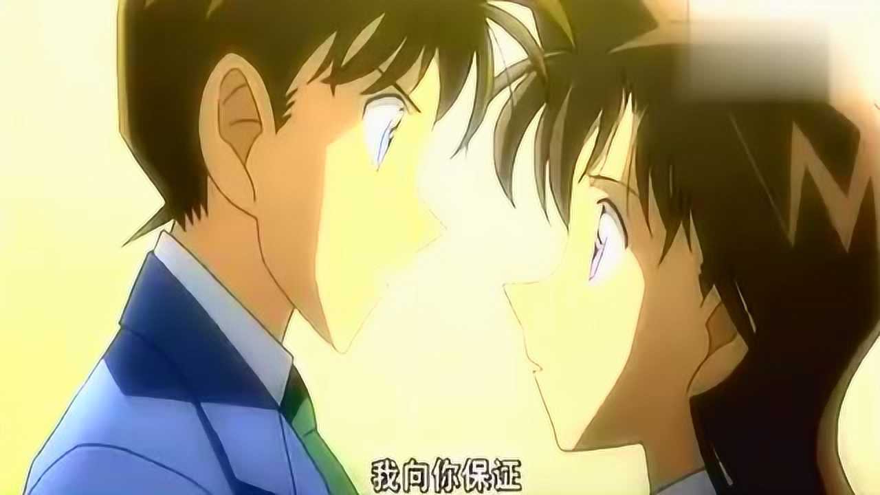 工藤新一和小兰结婚了?不过为什么最后答应了呢?