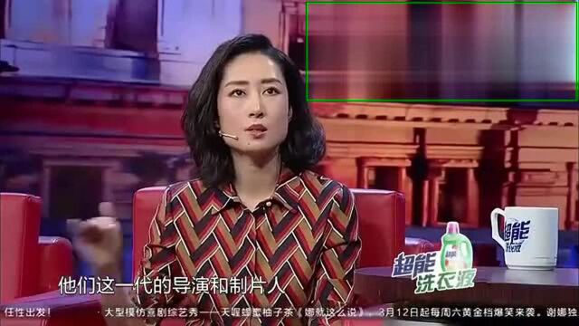 刘敏涛金星秀聊电视《活着》,陈家珍角色让我老了十岁