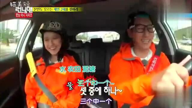 RunningMan:柳仁英说自己素颜看着更善良,HAHA忍不住笑了!