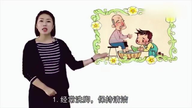 脚臭是什么原因?如何改善呢?6个小妙招帮你消除尴尬,缓解疲劳