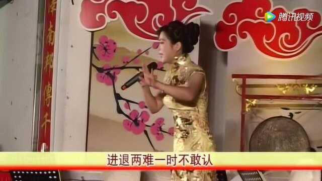 余琼莹老师现场演唱潮剧《见故人悲喜交并》