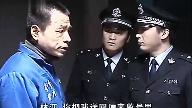 男子监狱里挨打了,所长给他换单监,他竟然不乐意非要换回去!