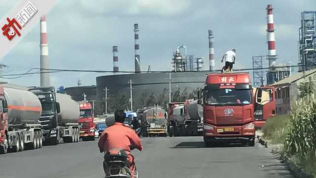 山东成品油市场乱象调查:用甲醇调和汽柴油 部分硫含量超标300倍