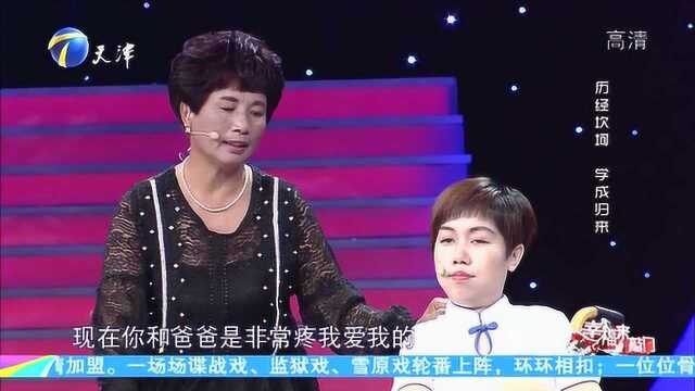 幸福来敲门:孙志成为了回报父母,经历坎坷学成归来