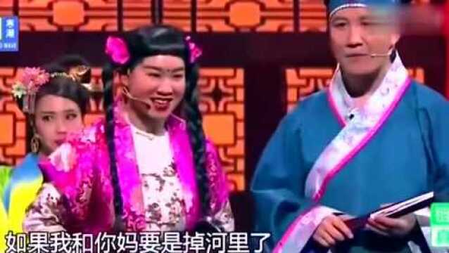 《欢乐喜剧人》张晓峰为广大男同胞解决了一个大难题啊!