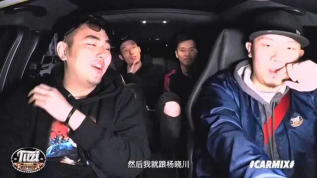 SFG拒绝节目剧本安排/重混了Diplo?CarMix直火帮上车!