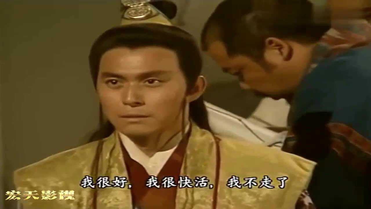 天龙八部:梦姑公主寻找梦郎,虚竹成西夏驸马?祝福_高清1080P在线观看平台_腾讯视频