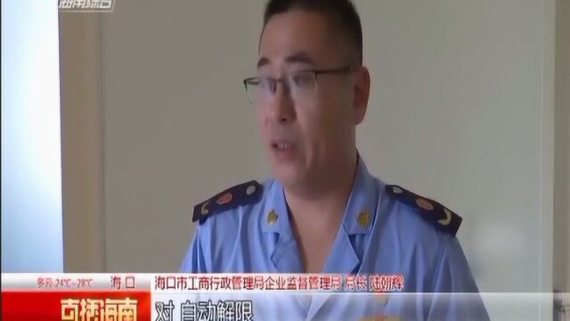 工商登记仅只要形式审查,不需本人到场,若被冒用身份可维权