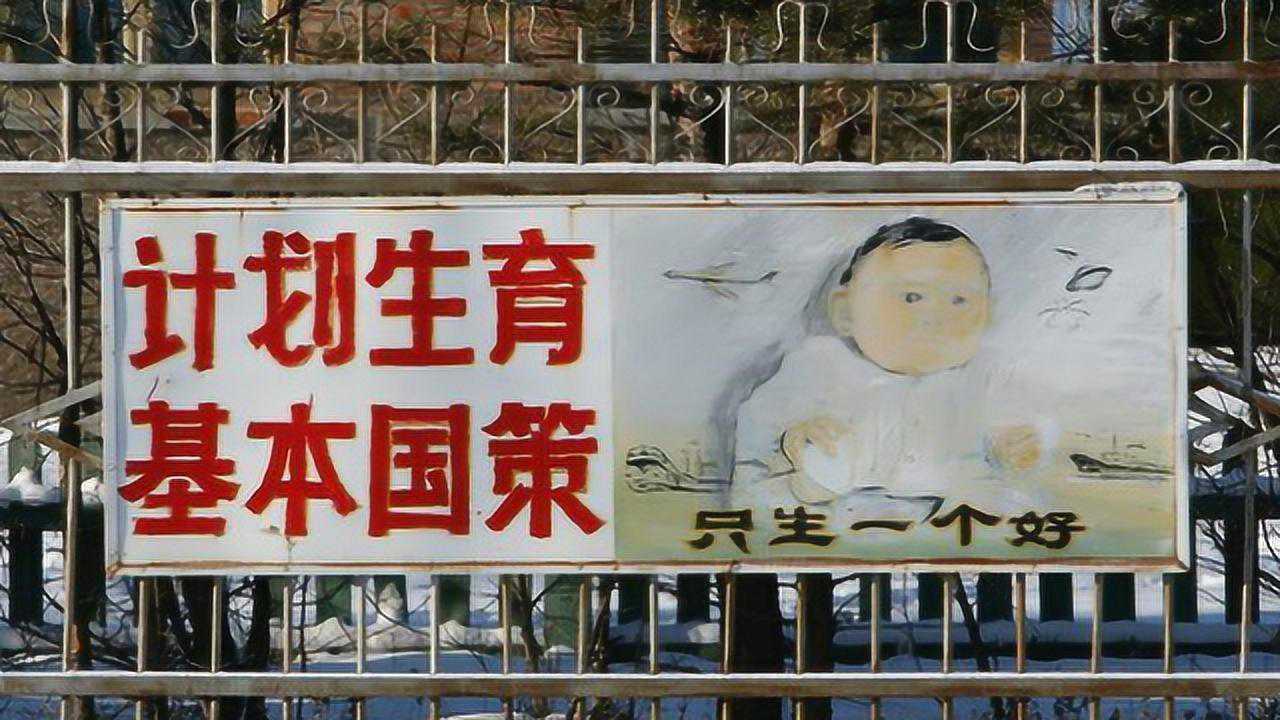 独生子女好消息!政府为独生子女父母发一次性补贴,看看有没有你!_高清1080P在线观看平台_腾讯视频