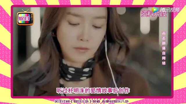 Zia智雅翻唱《Dear. My Fool》公开演员蔡贞安主演的MV