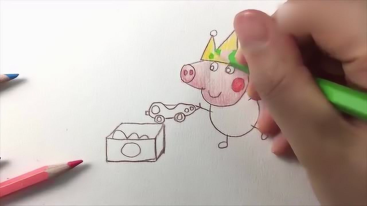 朵拉简笔画乔治国王在找玩具呢乔治最喜欢红色的小汽车