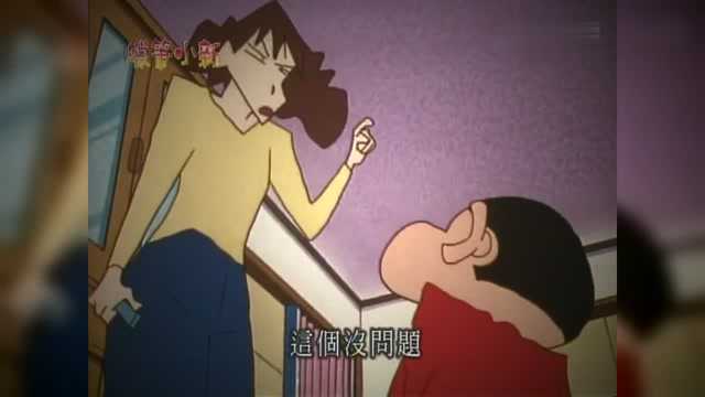 小新帮妈妈捶背换口香糖,却突然感谢妈妈平时照顾,感动妈妈