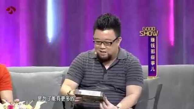 三国杀创始人黄今说的这个公司,你能想得出来是那个吗?