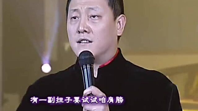 2001年央视春晚 韩磊歌曲《好男儿》