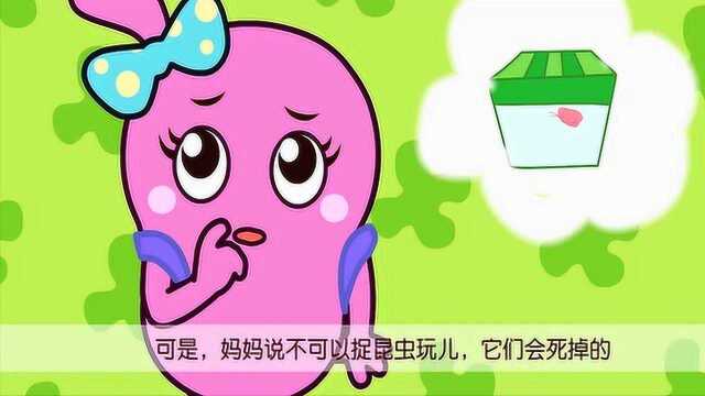 咕力咕力:节约用纸爱护森林