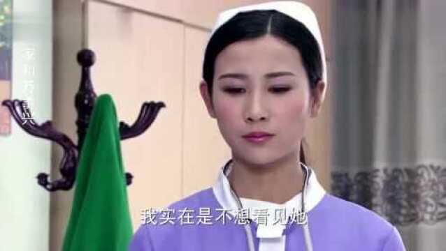 家和万事兴:甄珠在病床威胁学儒,极力反对学儒提携儿子为副院长