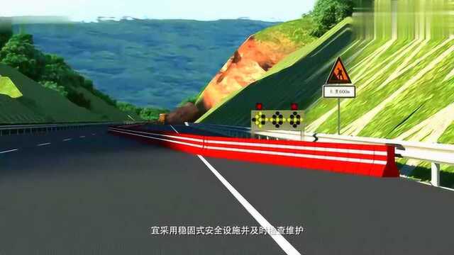 公路养护网:公路养护作业安全规程 腾讯视频 (1)