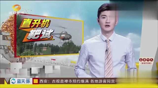 中国国产察打无人直升机AV500W,空地导弹靶试成功