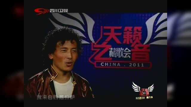 中国藏歌会:旦增加措一首《白天鹅》,得到容中尔甲的充分肯定