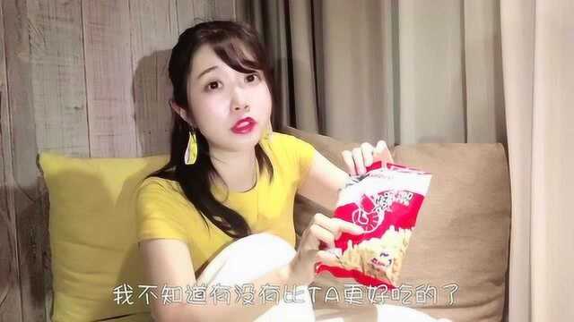 泰国711便利店零食品尝大评测