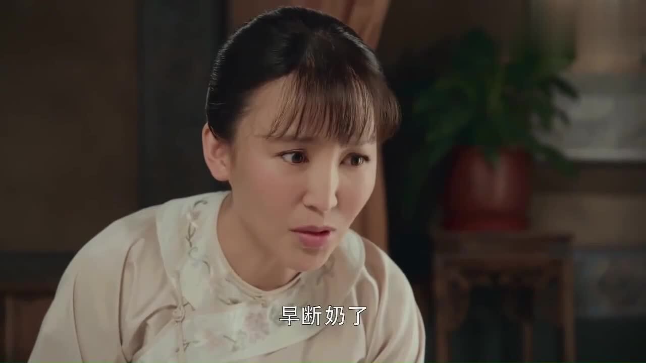 娘道:老三念娣断奶了,又要准备要老四_腾讯视频
