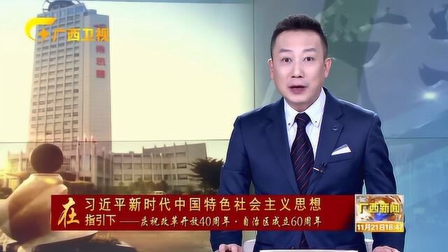 玉林:升级传统优势产业 推动工业高质量发展