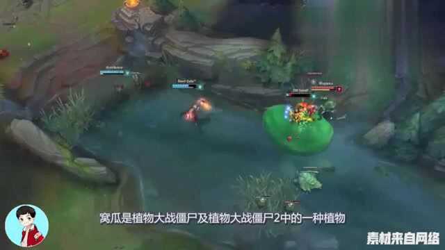 LOL:不小心暴露了,扎克的真实身份竟然不是生化魔人,而是窝瓜