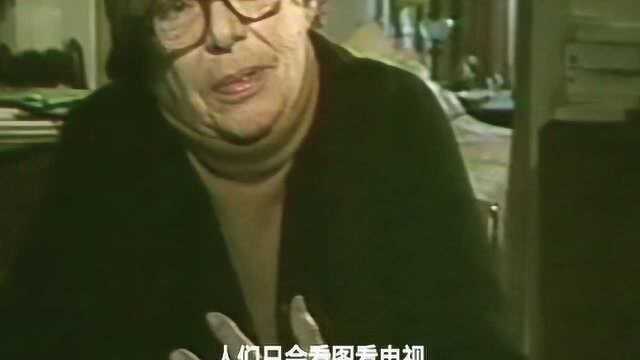 杜拉斯1985年预言今天:相当扎心了