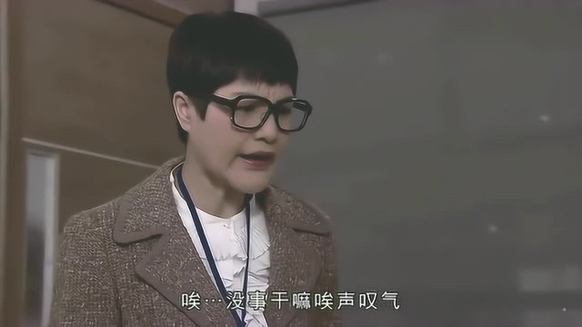 马主任问黎经理公司是不是发生了什么事 !