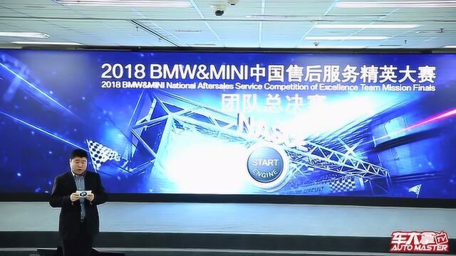 源于“诚信、专业、激情、创新”, 传递BMW售后的人性化温度