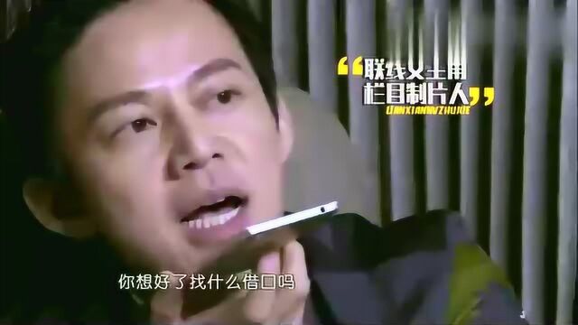 偶像们为湖南广电员工筹备求婚仪式,女主角却丝毫不知情!