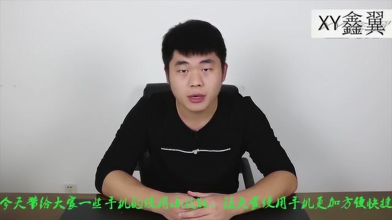 换了新手机，教你把旧手机数据传输到新手机，简单实用，vivo专属_高清