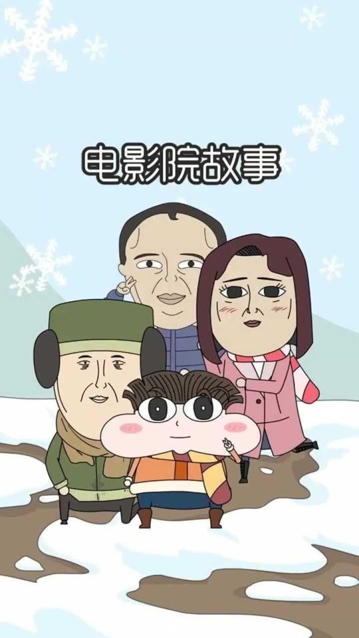 小品一家人之电影院故事不能单手拧瓶盖的妹子已经绝版要珍惜