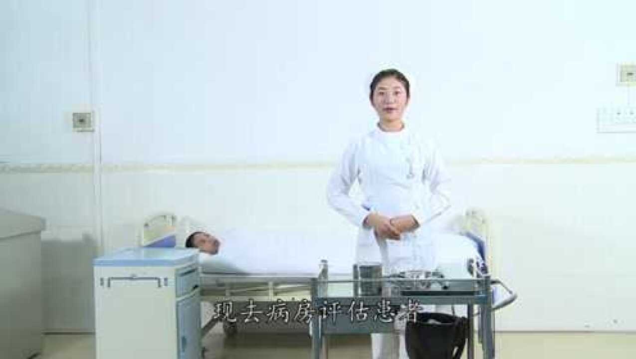 生命体征测量教学视频_高清