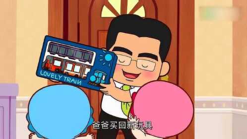 爸爸给可可买了新的小火车玩具,没玩多一会玩具就冒起了浓烟