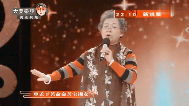 秦腔《赶坡》选段,西安退休职工李如玉精彩演绎敏腔!