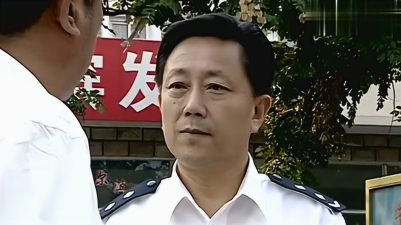 警中英雄30集丁洛山图片