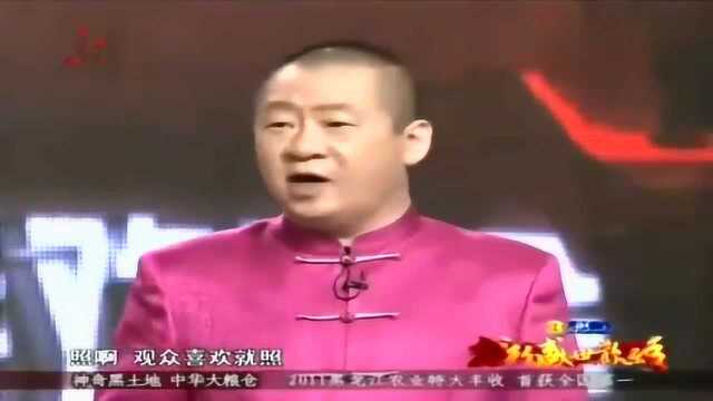 刘彤相声《微博的那些事》,包袱精彩绝伦啊