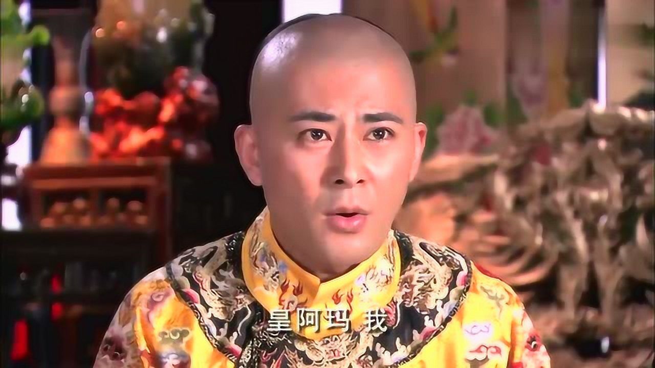 宫锁心玉宫女真机智把太子身上的五爪改为四爪让他逃过一劫