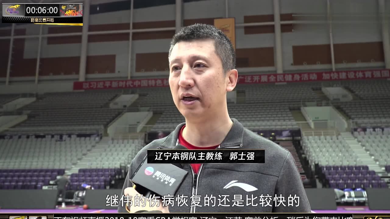 cba常规赛辽宁vs江苏