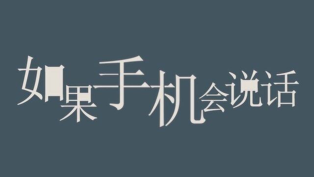 电量恐慌?不存在的,续航神器海信手机金刚4帮你排忧解难